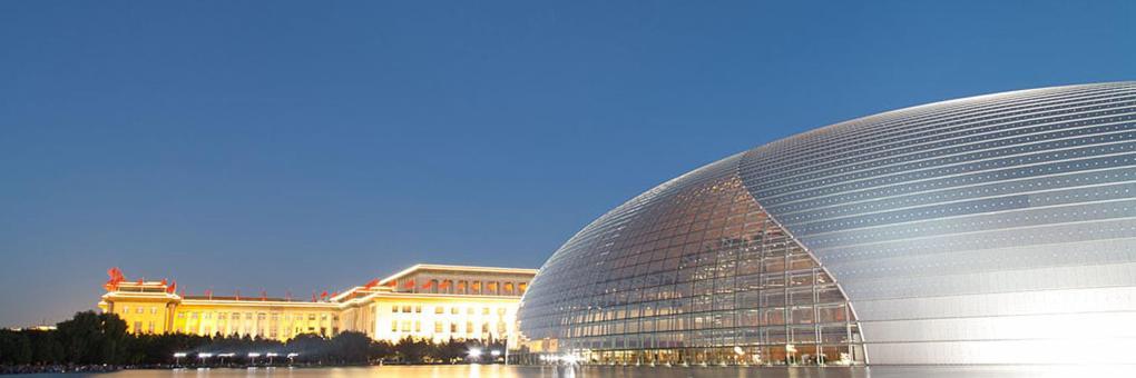 National Centre for the Performing Arts